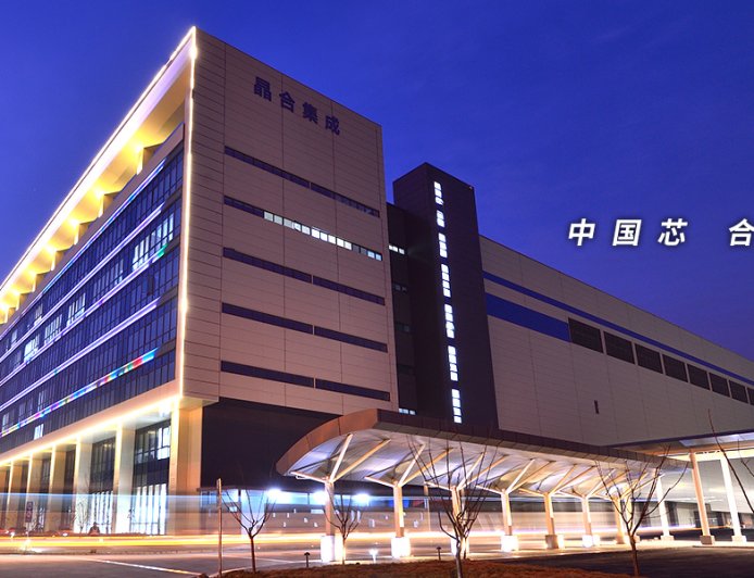 全球 Top10 半导体晶圆代工企业合肥晶合集成筹划赴港 H 股双重上市