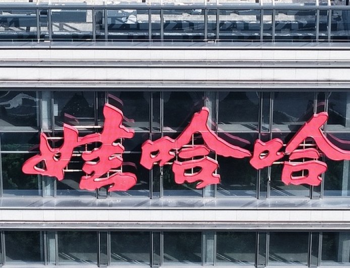 宗庆后家族“信托案”中的18亿美元从何而来？