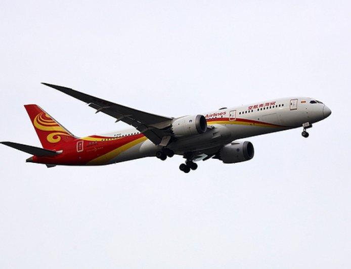 PLUS会员权益卡卡密泄露，海航紧急回应