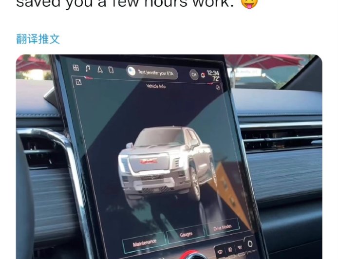 标志性设计被抄袭 福特设计师在线吐槽通用：把CAD文件给你算了