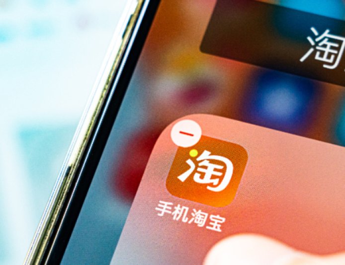 淘宝将推大会员体系，饿了么、飞猪、盒马等或接入88VIP“全家桶”