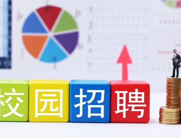 大厂开抢2026届毕业生：字节将发超5000个offer，阿里招7000人