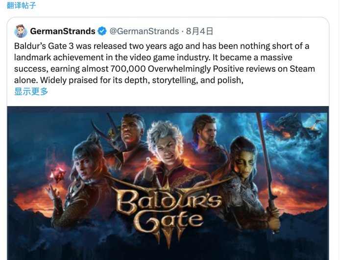 《博德之门 3》两周年，拉瑞安恳请玩家耐心等待“下一疯狂之作”