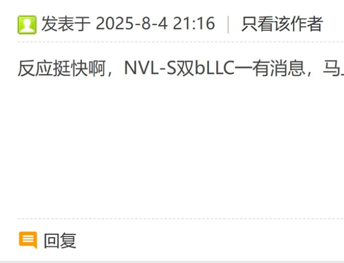 缓存有望超 200MB：消息称英特尔和 AMD 正比拼大缓存 CPU