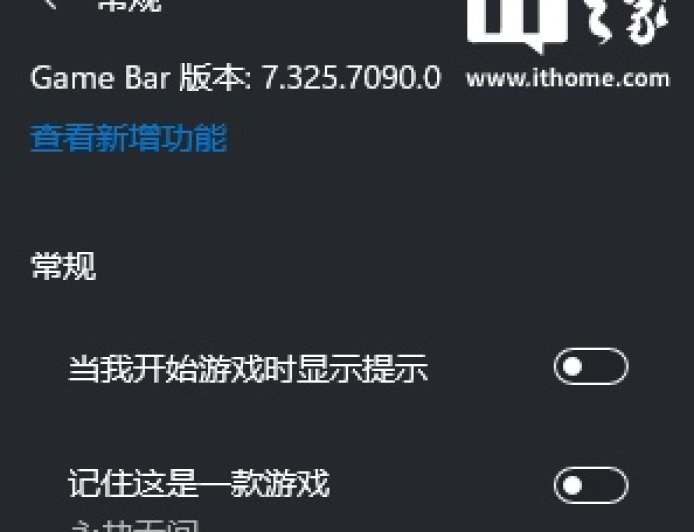 Wintel 联盟牢不可破，报告称 Win10 游戏栏与高端 AMD 锐龙 X3D 处理器存在兼容性问题