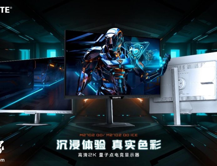 2K 210Hz 超频 + 量子点技术，技嘉预热“M27Q2 QD”27 英寸显示器国行即将上市