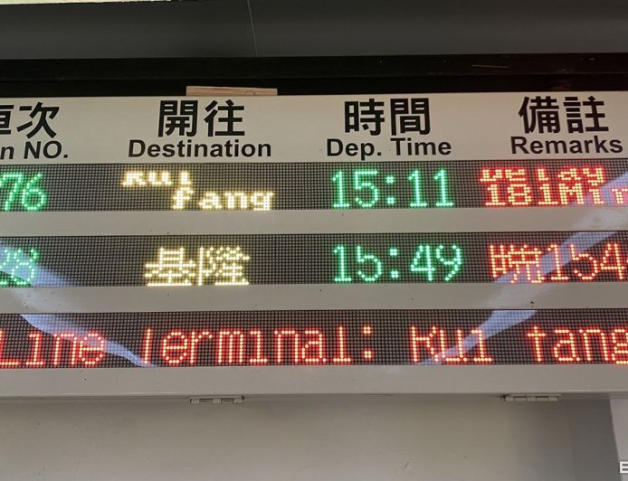 傻眼！台鐵誤點3小時　旅客苦等抱怨不斷
