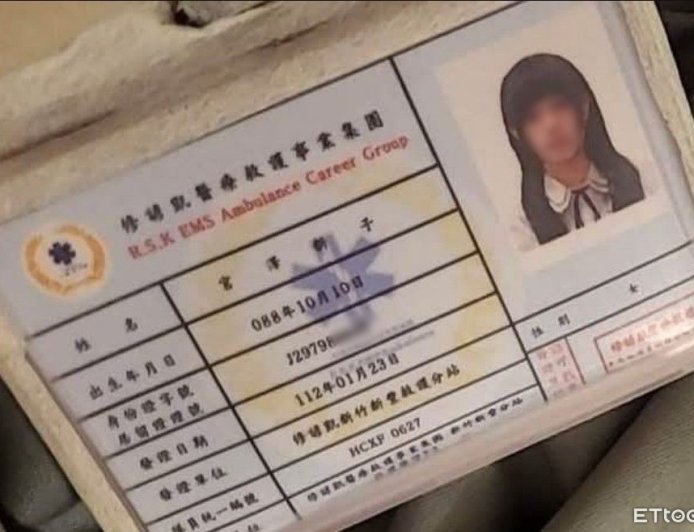 金髮Yuki瞎創救護集團！拿假證件騙人　檢：損害急救資格正確性