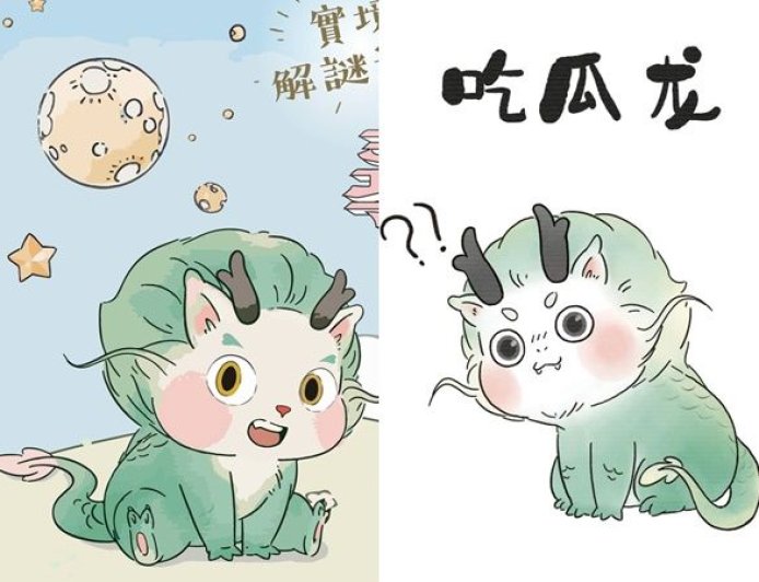 台文館吉祥物「阿龍」抄襲案　原創跨海提告結果曝