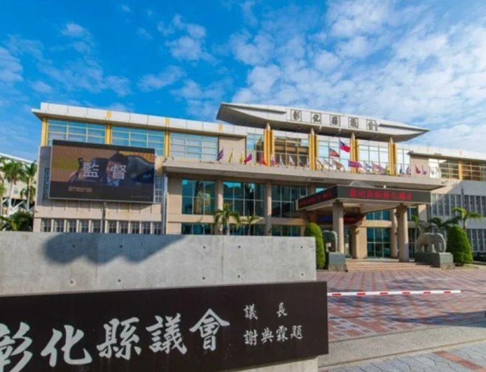 收購郭台銘連署書　彰化縣議會前秘書等4人獲緩刑