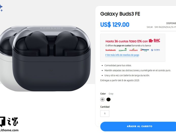三星最亲民耳机继任者:Galaxy Buds3 FE 现身官网,售 129 美元