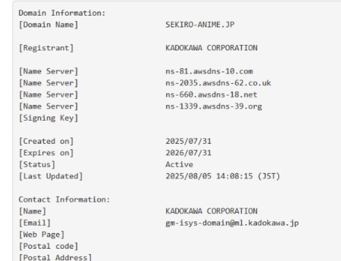 角川公司注册《只狼》动画域名