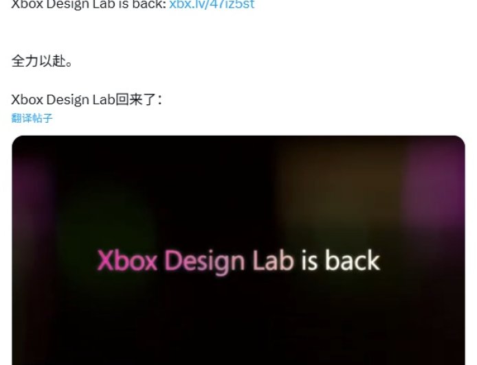 微软 Xbox 手柄设计实验室宣布回归，此前因切换支付平台而下线半年
