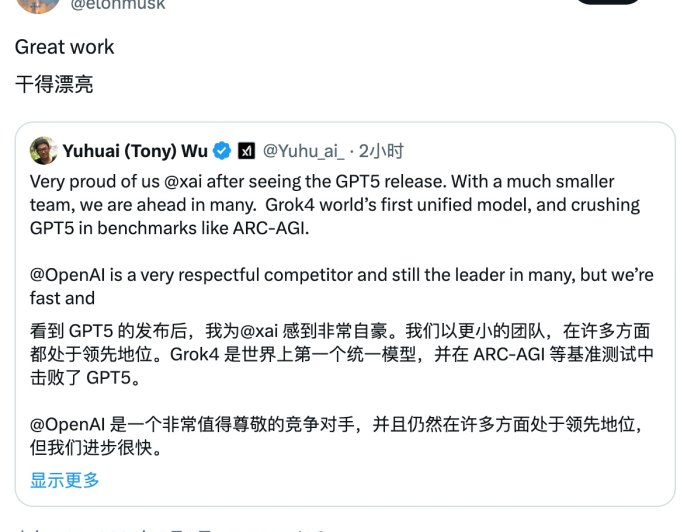 xAI 联合创始人叫板 OpenAI：我们以更小的团队取得很多的领先优势