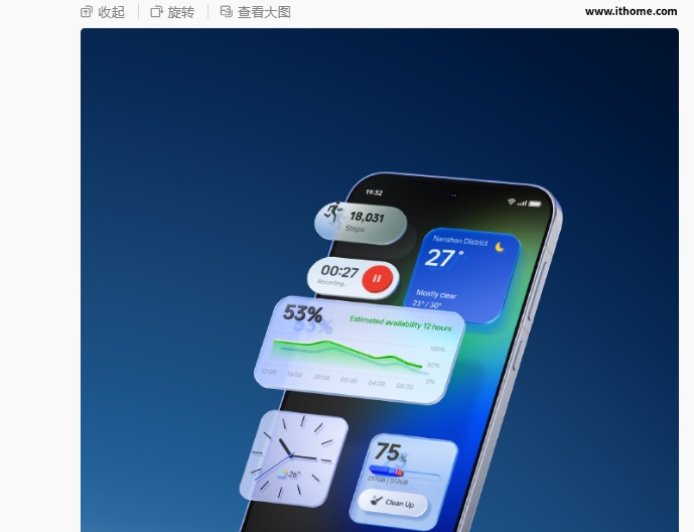 OPPO 陈希否认 ColorOS 16 系统采用 3D 玻璃立体风格:图标风格早已确定