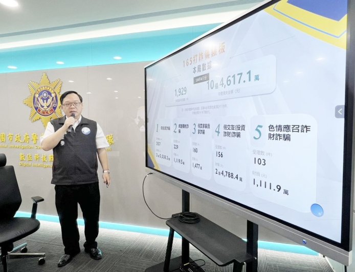 網戀拿2房投資 桃園女公務員慘賠2000萬才知太晚了