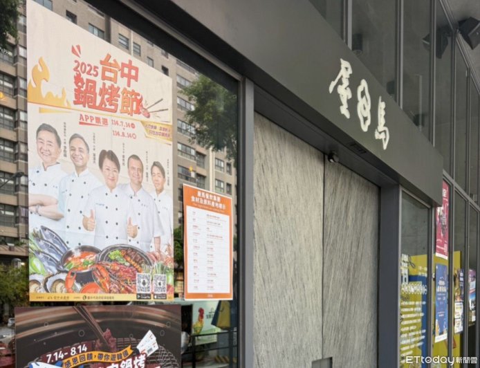 台中鍋烤節投票又來了 突破430萬票!超越去年同期成績