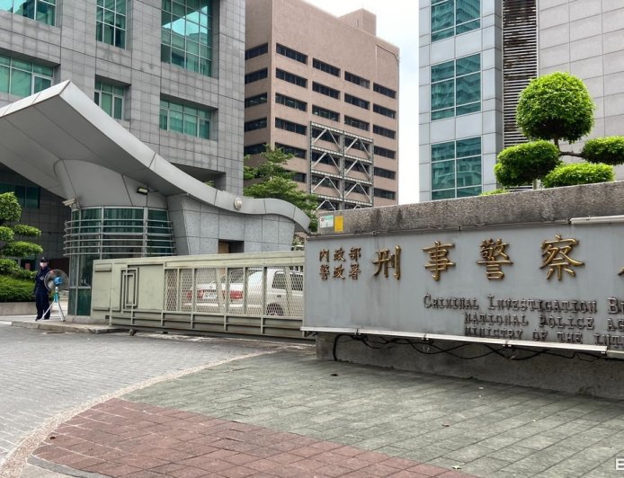 普發1萬竟成詐騙工具…詐團偽造連結騙個資　刑事局提4點自我防範