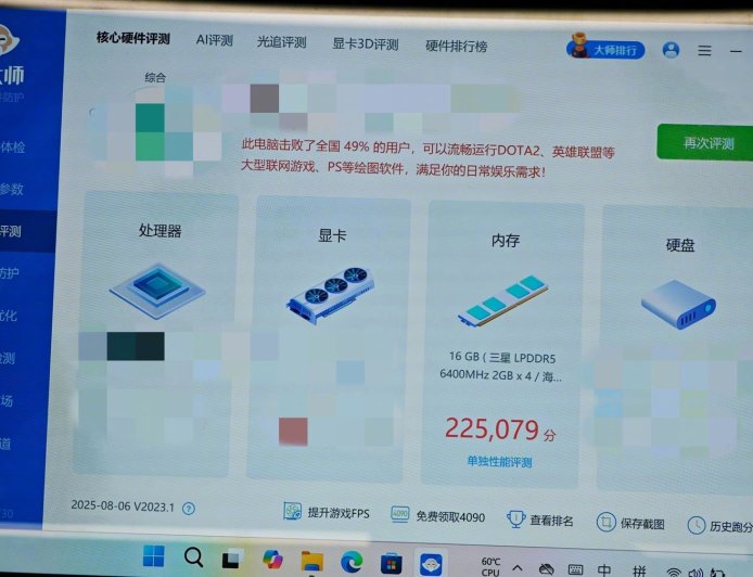 酷比魔方将推出新款 Windows 二合一 PC 平板:11 英寸 2K LCD、16GB LPDDR5 RAM