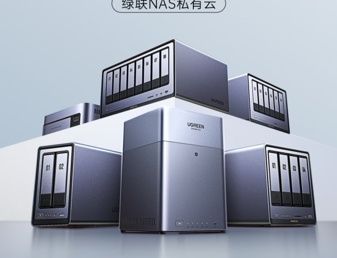 绿联 UGOS Pro 系统宣布将推出全新打造的播放器内核：引入微信文件备份、Docker 镜像加速服务、谷歌 Drive 网盘