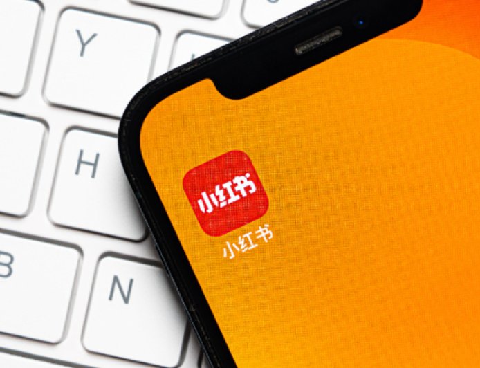 小红书开放语音评论申请，需实名认证且近28天每天登陆