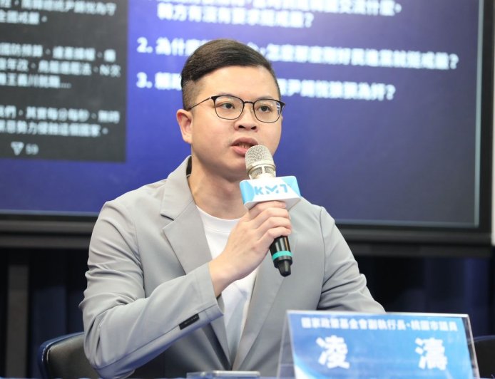 美對台「疊加關稅」再加20％　凌濤轟賴政府黑箱蓋掉產業生機