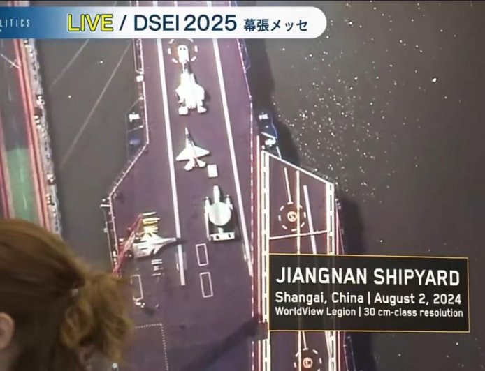 商用遥感卫星互拍航母，为何美国清楚中国有点糊？