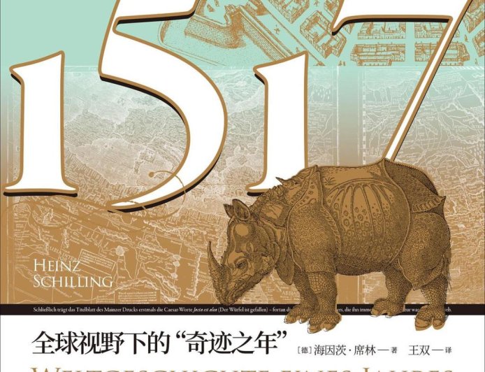 杨靖︱危险的翻译
