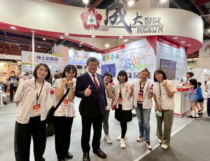 成大醫院參展高齡健康產業博覽會　六大亮點打造智慧樂齡新藍圖