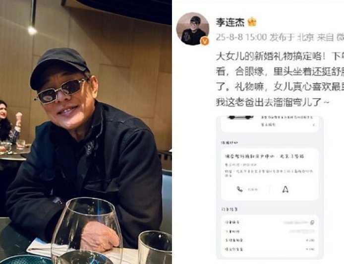 李連杰37歲大女兒結婚了!「送125萬新車祝賀」竟被網友嫌小氣