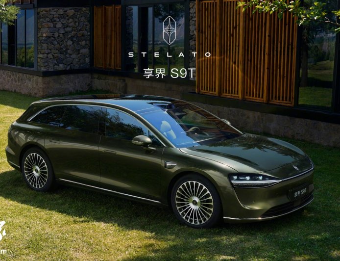 提供三种电池容量，鸿蒙智行享界 S9T 旅行车续航信息出炉