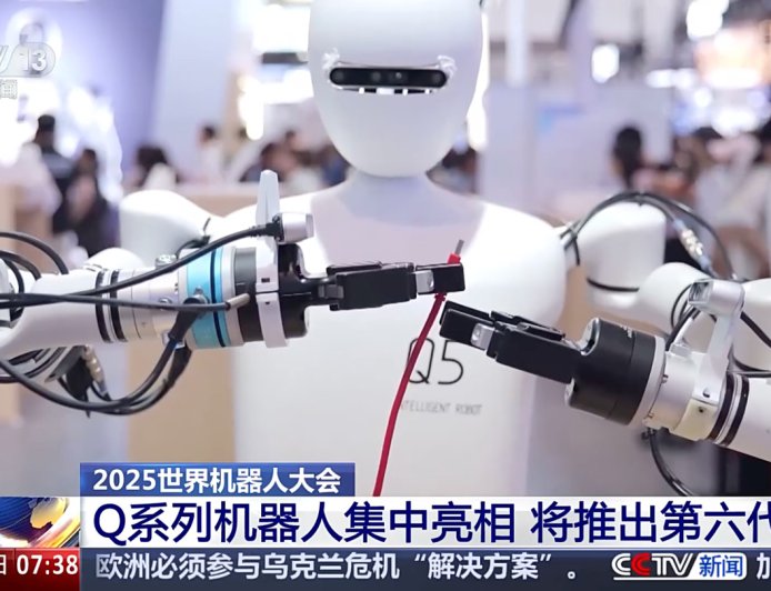 又学会一项人类独有技能，中国科学院自动化研究所最新一代 Q 系列机器人已支持插手机充电线