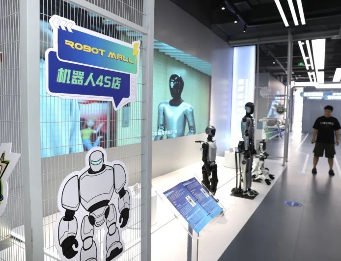 北京亦庄启动具身智能社会实验计划，首批 20 个实训场将于本月开放