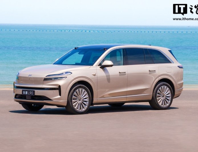 乐道汽车：乐道 L90 不会有 60 度电池买断版，正研讨 60 度电池租赁方案