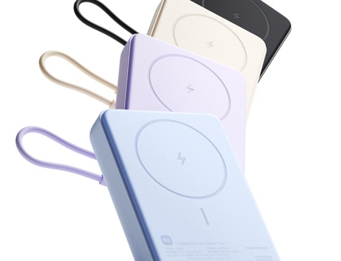 小米磁吸支架充电宝 10000 7.5W 开售：自带线设计，169 元