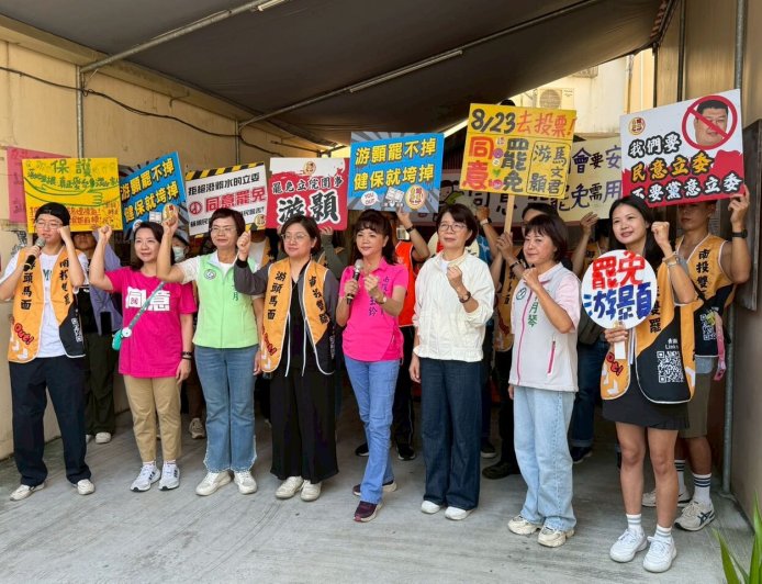 相挺罷團！民進黨女力集結竹山　痛批游顥推爭議法案