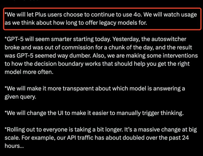 ChatGPT 为何退回了 4o ？