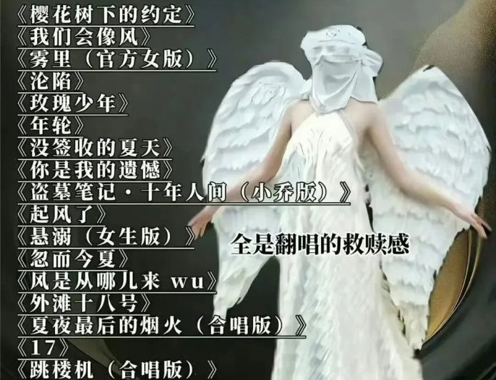 律师解读旺仔小乔事件：翻唱授权费用或接近百万元