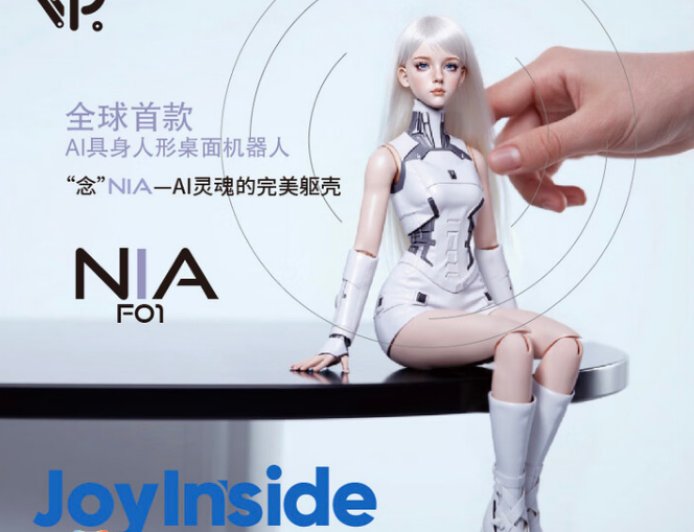 全球首款 AI 具身人形桌面机器人：灵童念 NIA-F01 上架京东，1/3 人类身高、硅胶材质、34 自由度