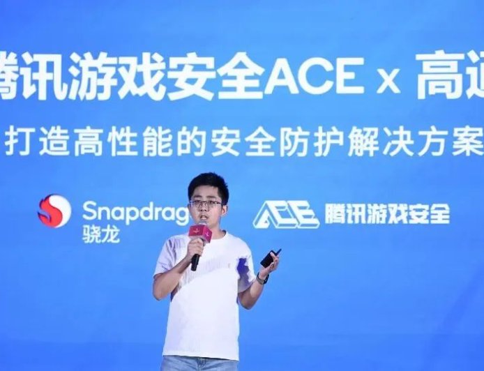 腾讯高通联合反外挂：《无畏契约》全新 DMA 猎杀方案上线，英特尔 AMD 平台都能用