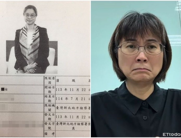 謝宜容開完庭神秘消失　「藏鏡人」助走公務通道！新北院：會處理