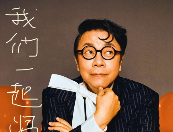 蔡康永人生10條金句：壓力又不是錢　請不要一筆一筆存起來