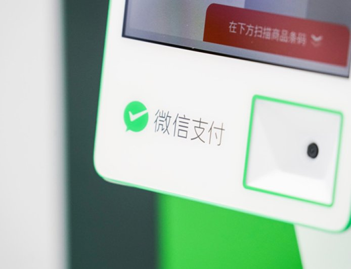 微信“分付”灰度上线“借款”功能，与微信支付交易记录挂钩