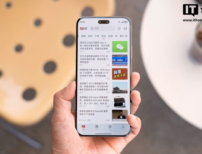 华为 nova 14 Ultra 手机获鸿蒙 HarmonyOS 5.1.0.128 升级，小艺导航条可快捷开启定向拾音等功能