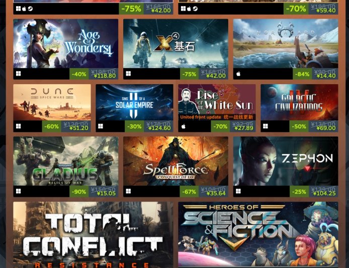 Steam 开启“4X 游戏节”活动：《文明 7》208.6 元、《维多利亚 3》59.4 元等