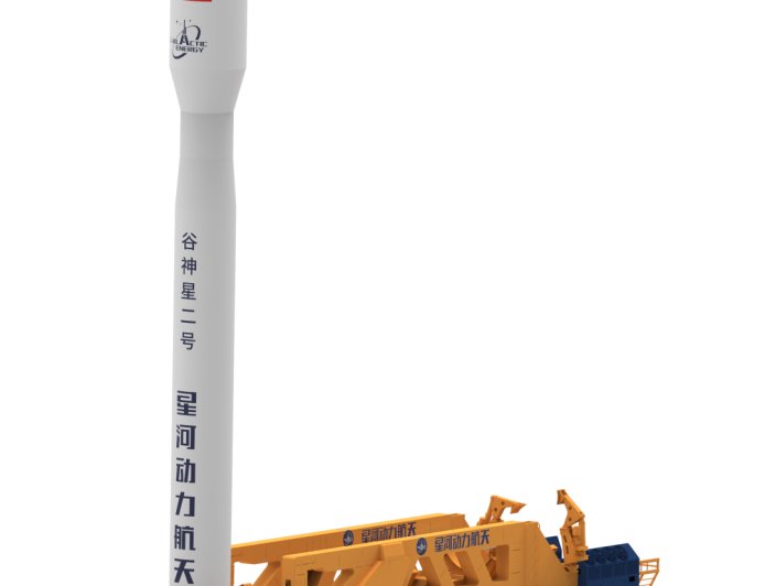 系列地面试验成功：星河动力航天谷神星二号运载火箭首飞进入倒计时，将搭载 6 颗商业卫星 + 2 个不分离载荷
