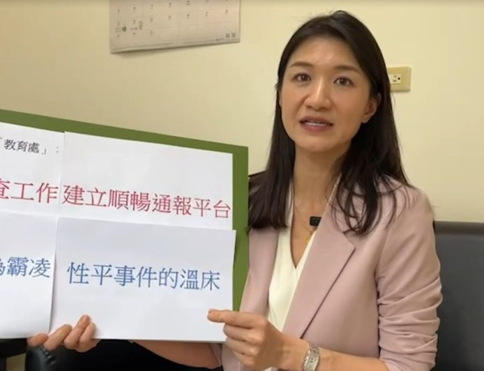 詐助理費431萬!嘉義九頭身女議員戴寧判5年半確定 8/19入監