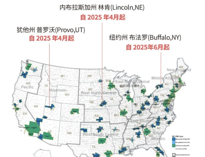 风暴中的美国劳工统计局