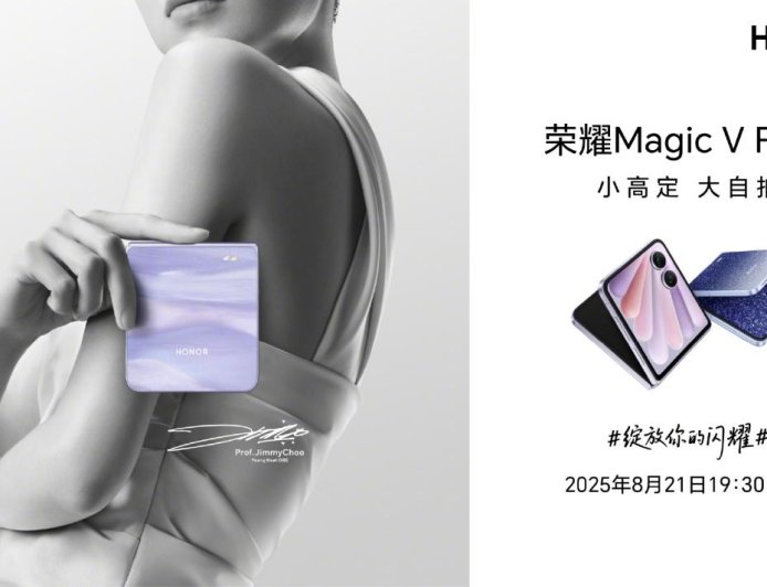 荣耀 Magic V Flip2 官宣 8 月 21 日发布