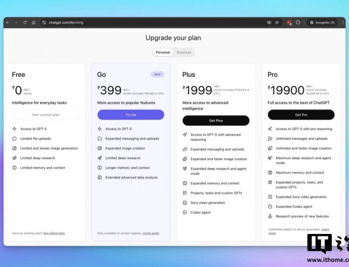 OpenAI 推出“ChatGPT Go”低价套餐：仅限特定地区，每月 399 印度卢比